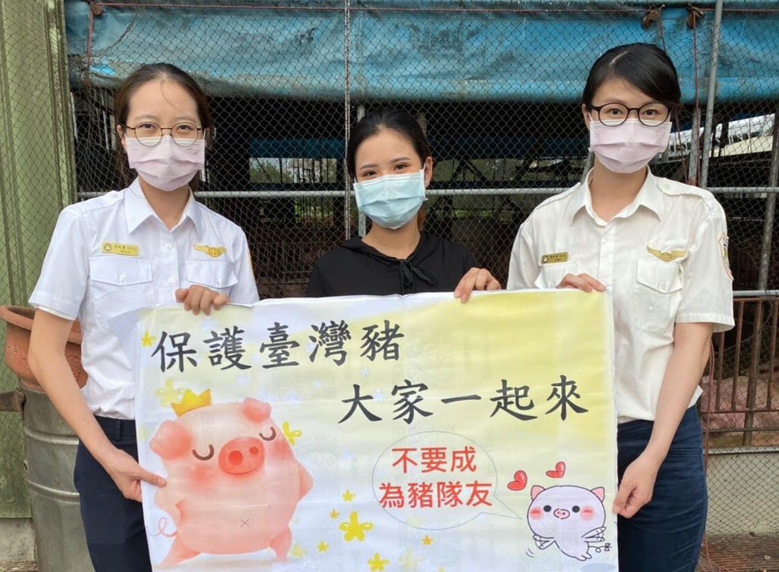0829臺南市第二服務站與新住民共同保護臺灣豬 拒成為「豬隊友」列表 (1)