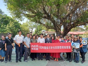 臺南移民署舉辦新住民關懷網絡會議 深化多元服務及資源整合