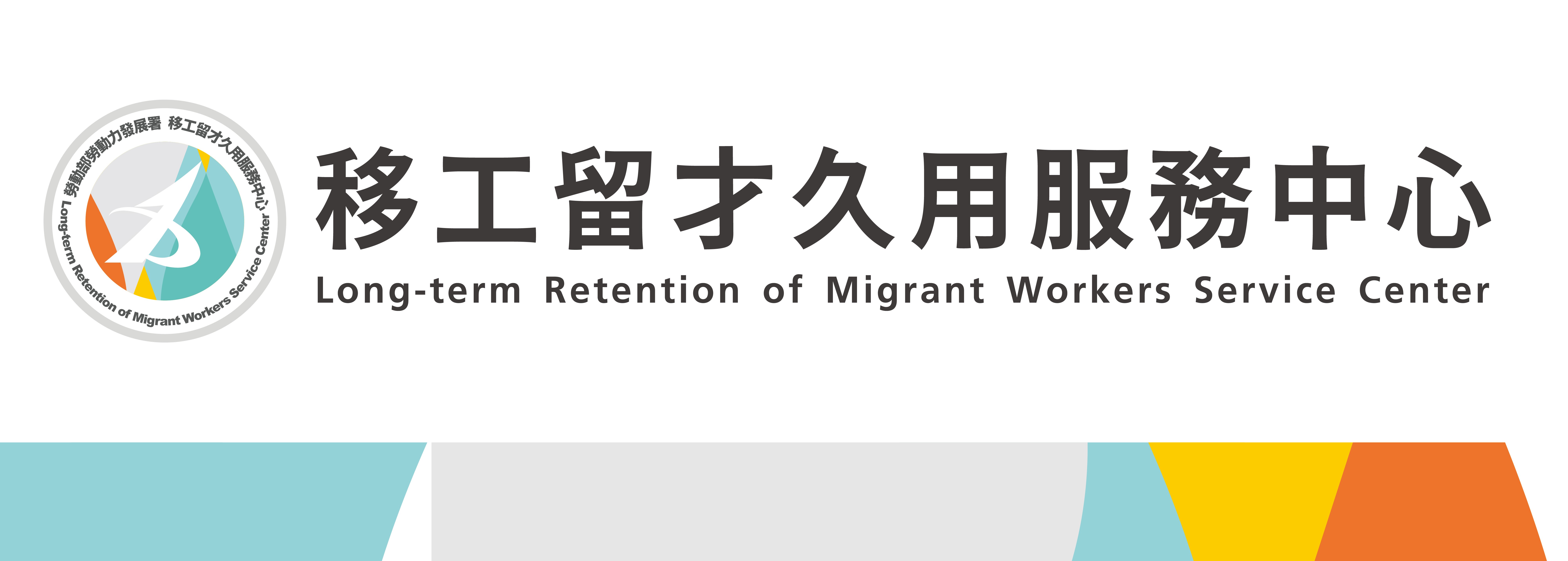 官網Banner