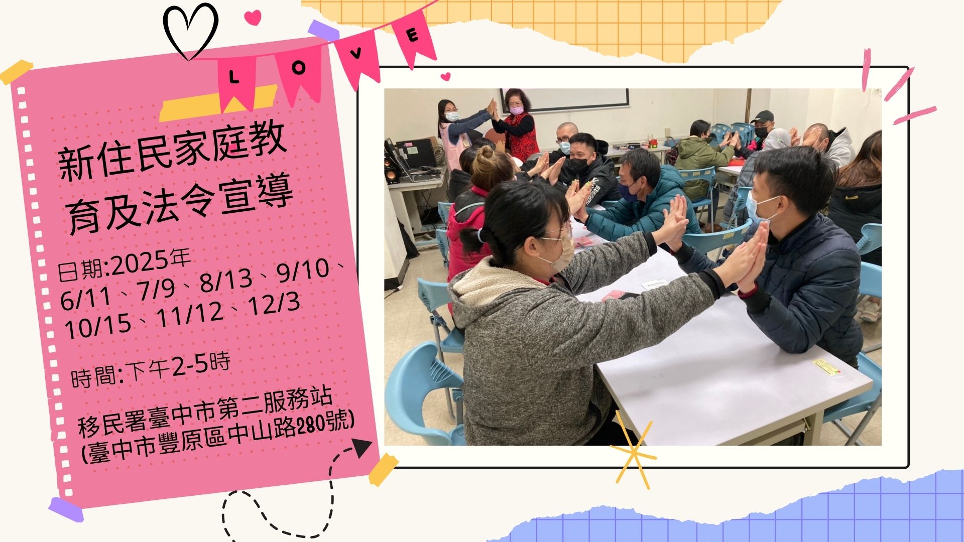 114年6-12月