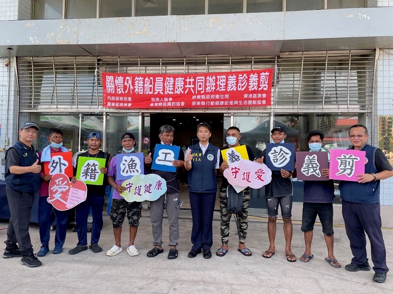 守護海上英雄健康 移民署舉辦外籍船員義診義剪活動