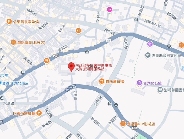 地理位置
