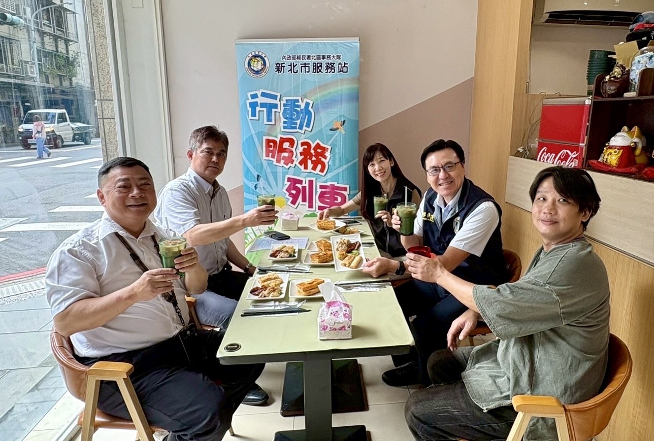 圖一、移民署、陸委會及海基會官員與港島冰室-香港新住民許文揚(右一)合影。