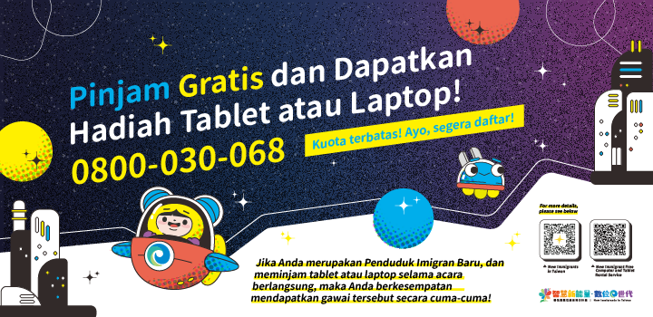 Program Pemberdayaan Digital Penduduk Imigran Baru: Pinjam Gratis dan Dapatkan Hadiah Tablet atau Laptop icon