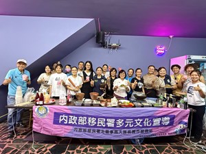 移民署桃園市服務站舉辦「泰國文化體驗活動-泰好玩」。