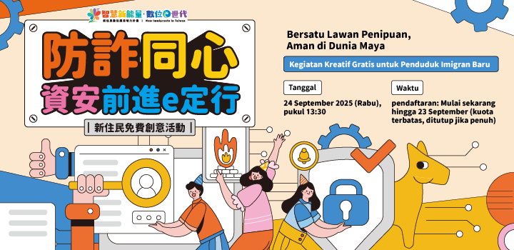 Bersatu Lawan Penipuan, Aman di Dunia Maya icon