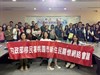 移民署桃園市服務站辦理「新住民關懷網絡會議」。