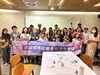移民署桃園市服務站辦理多元文化講座，促進文化交流。