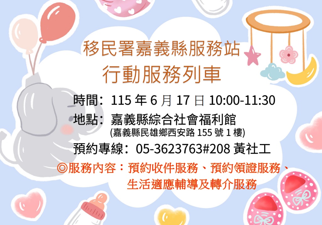 0617民雄