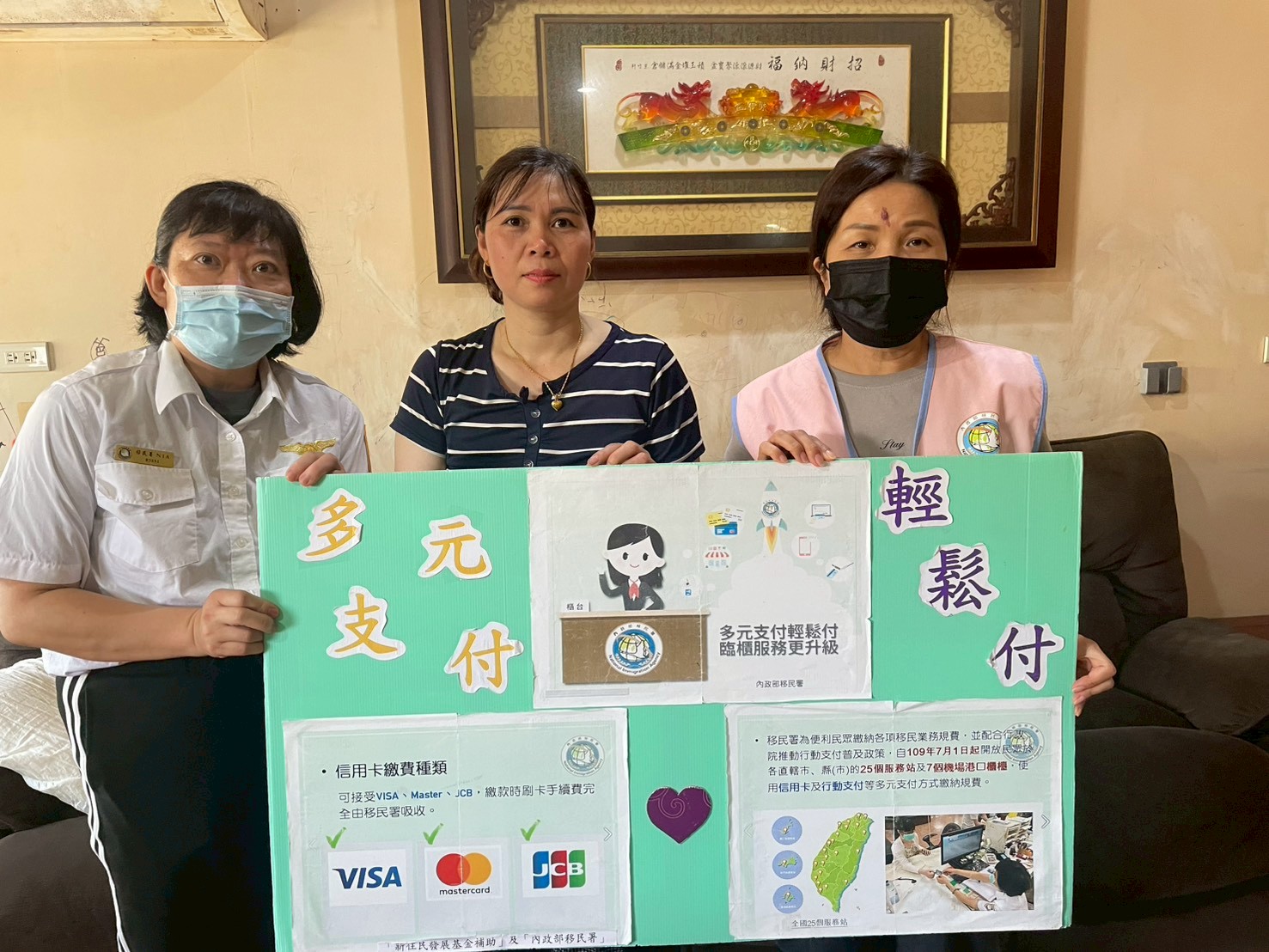 移民署宜蘭縣服務站於115年5月19日辦理行動服務暨關懷訪視成果 (1)
