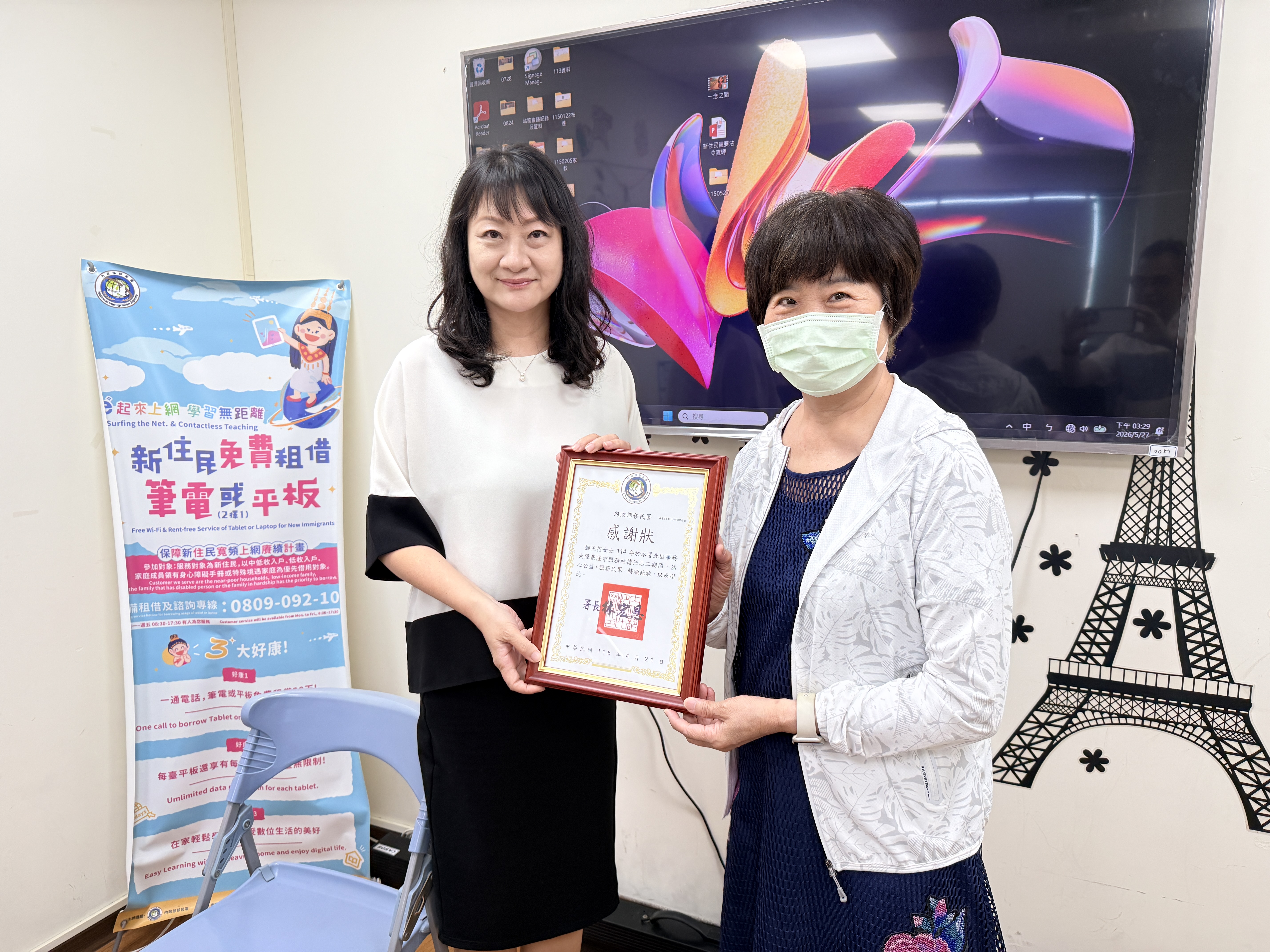 羅白莉主任頒發114年度優良志工獎予本站志願服務人員