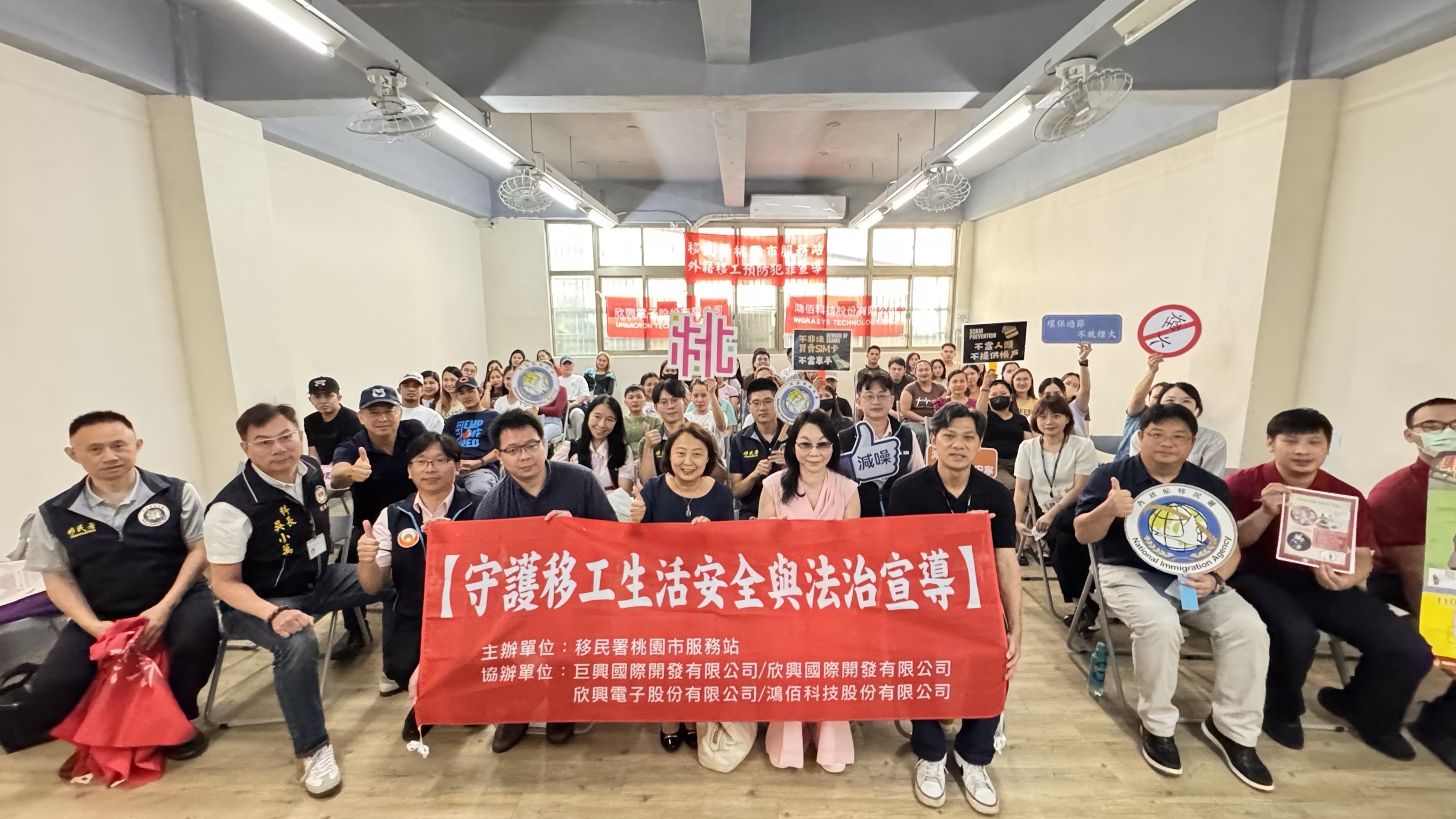 移民署桃園市服務站深入企業辦理法令宣導，提升移工法治與防詐意識。