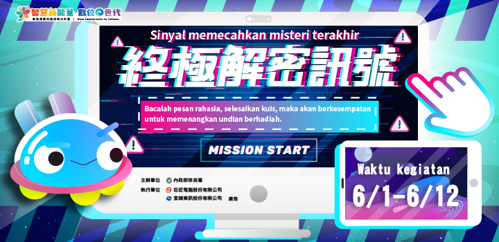Sinyal memecahkan misteri terakhir icon