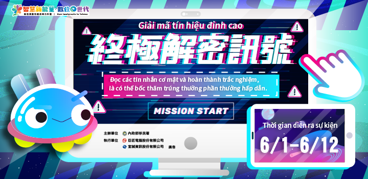 Giải mã tín hiệu đỉnh cao icon