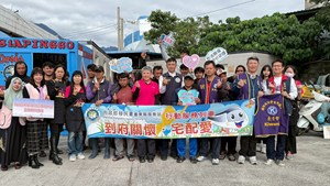 移民署舉辦「守護漁工-新春義剪、寒冬送暖迎新年」活動