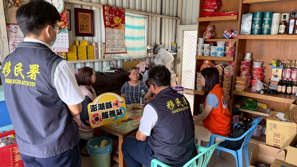 移民署澎湖縣服務站行動關懷列車-115年6月10日