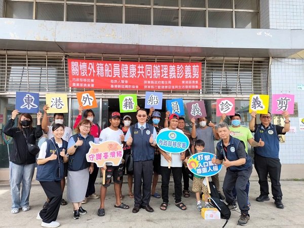 船員與移民署人員開心合照。