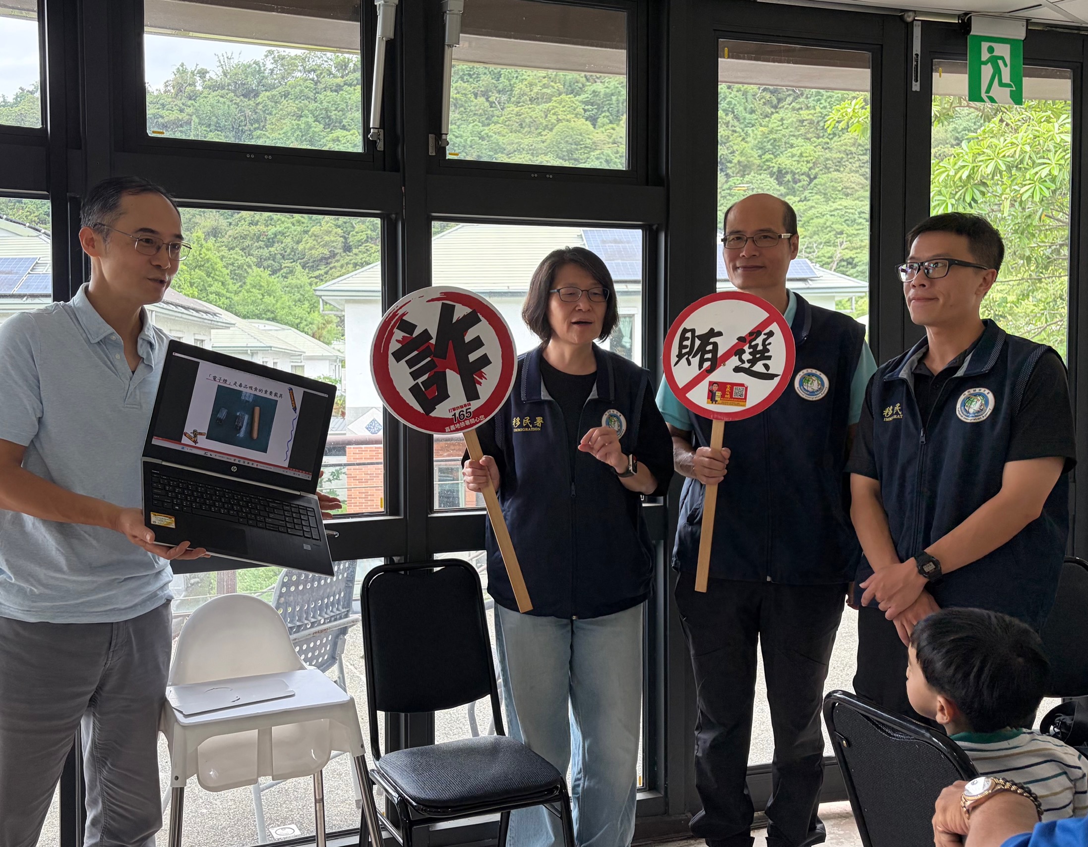 圖一：嘉義地檢署觀護人、移民署嘉義市專勤隊及移民署嘉義市服務站共同宣導反賄選、反詐騙。