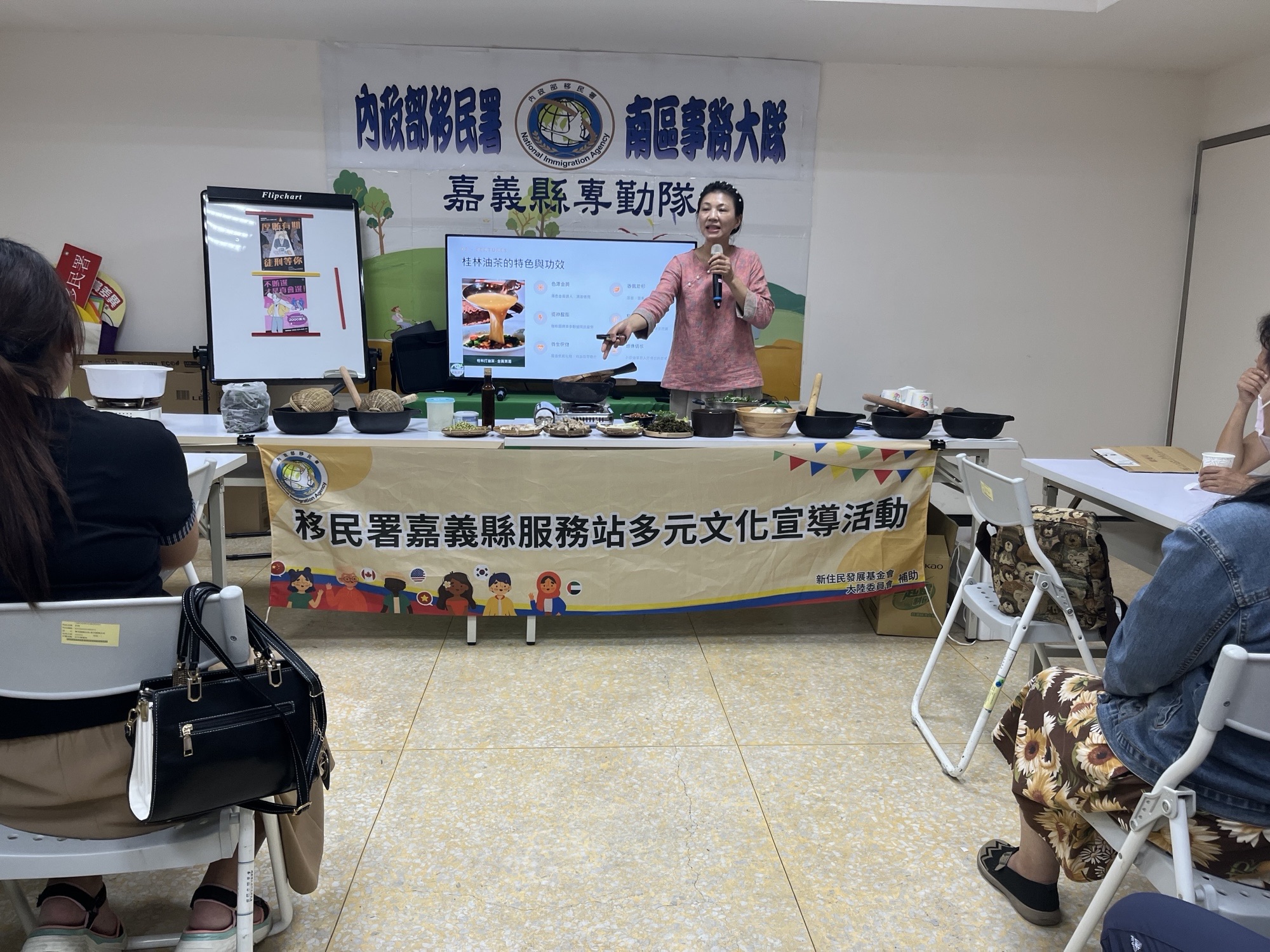 圖1講師張艷君介紹桂林打油茶的歷史與文化。