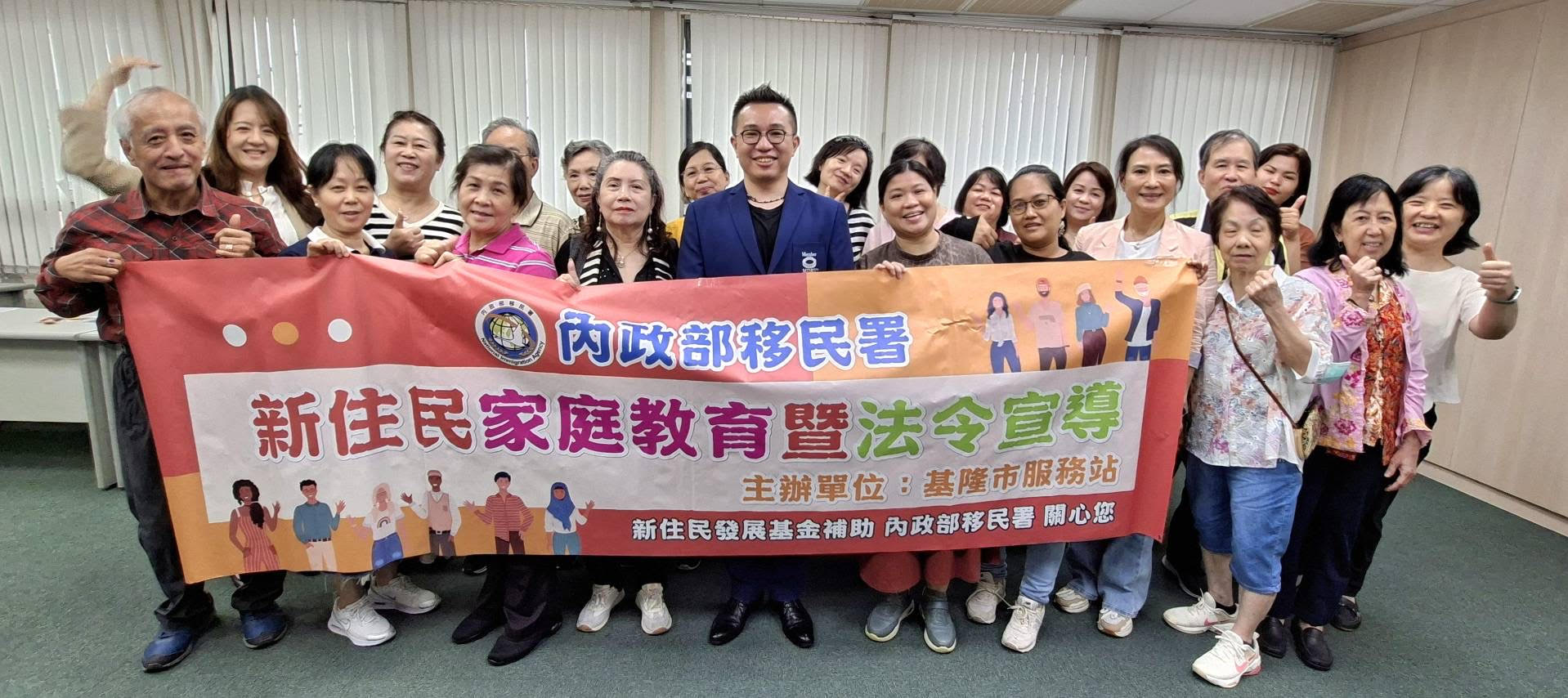 新住民風險規劃講座話保障 泰平安香包傳愛迎端午 
