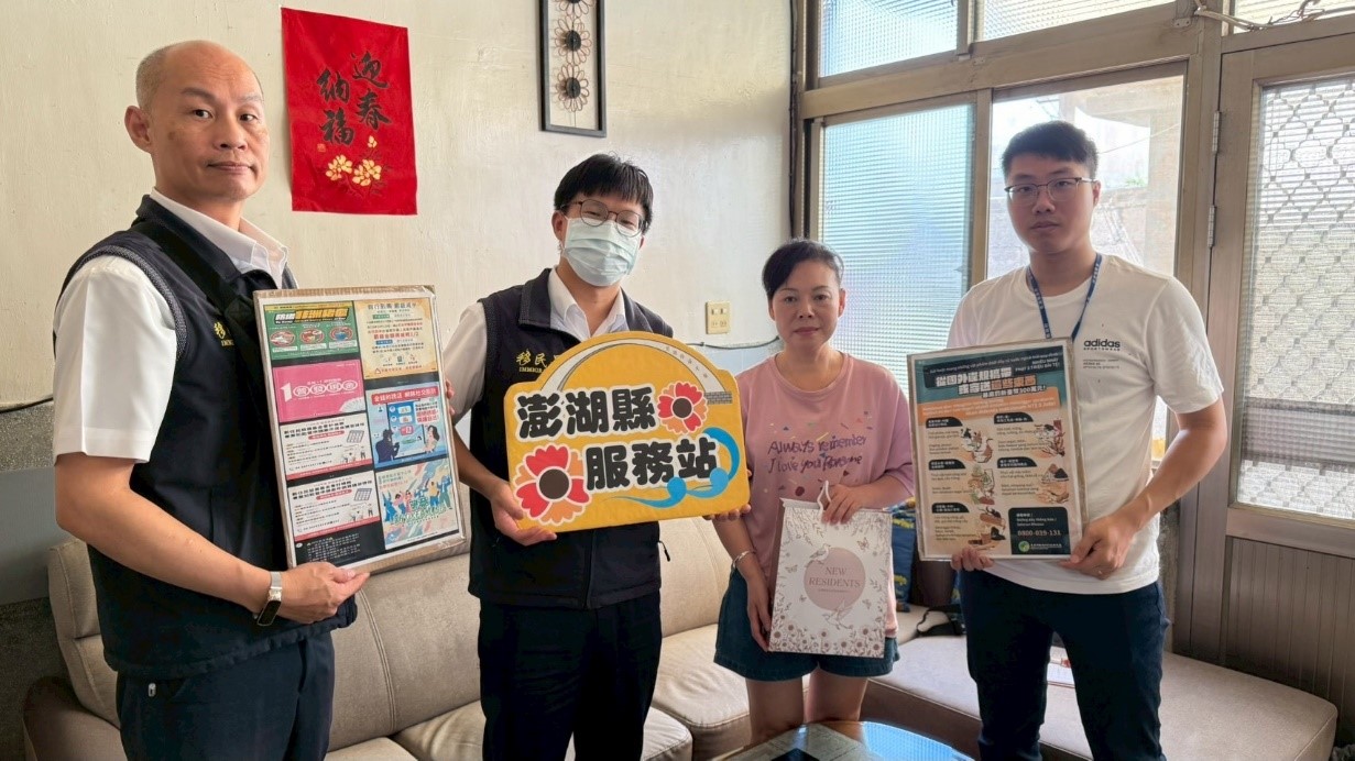 移民署澎湖縣服務站行動關懷列車-115年6月18日