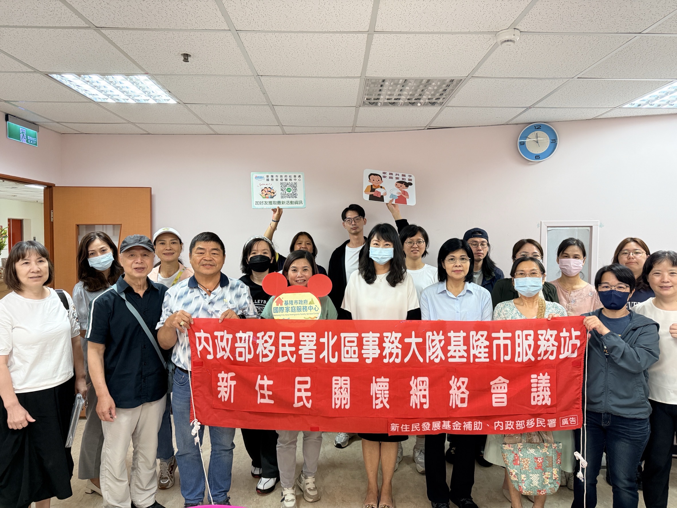 基隆公私部門齊協力 關懷新住民及移工權益  