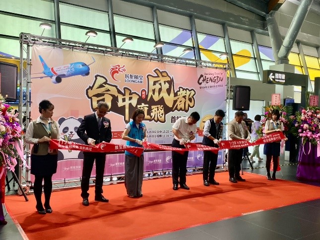 浙江長龍航空成都天府—臺中航線啟航 移民署守護國境最前線 打造流暢的通關體驗
