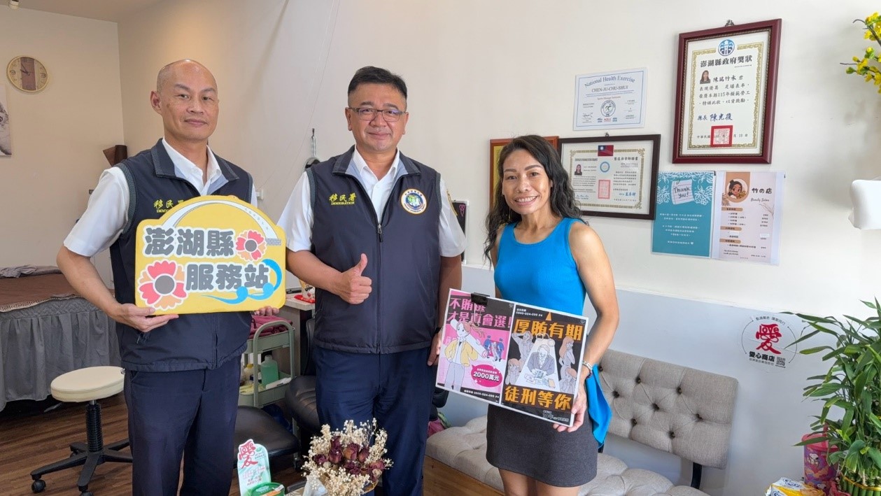 移民署澎湖縣服務站行動關懷列車-115年8月5日