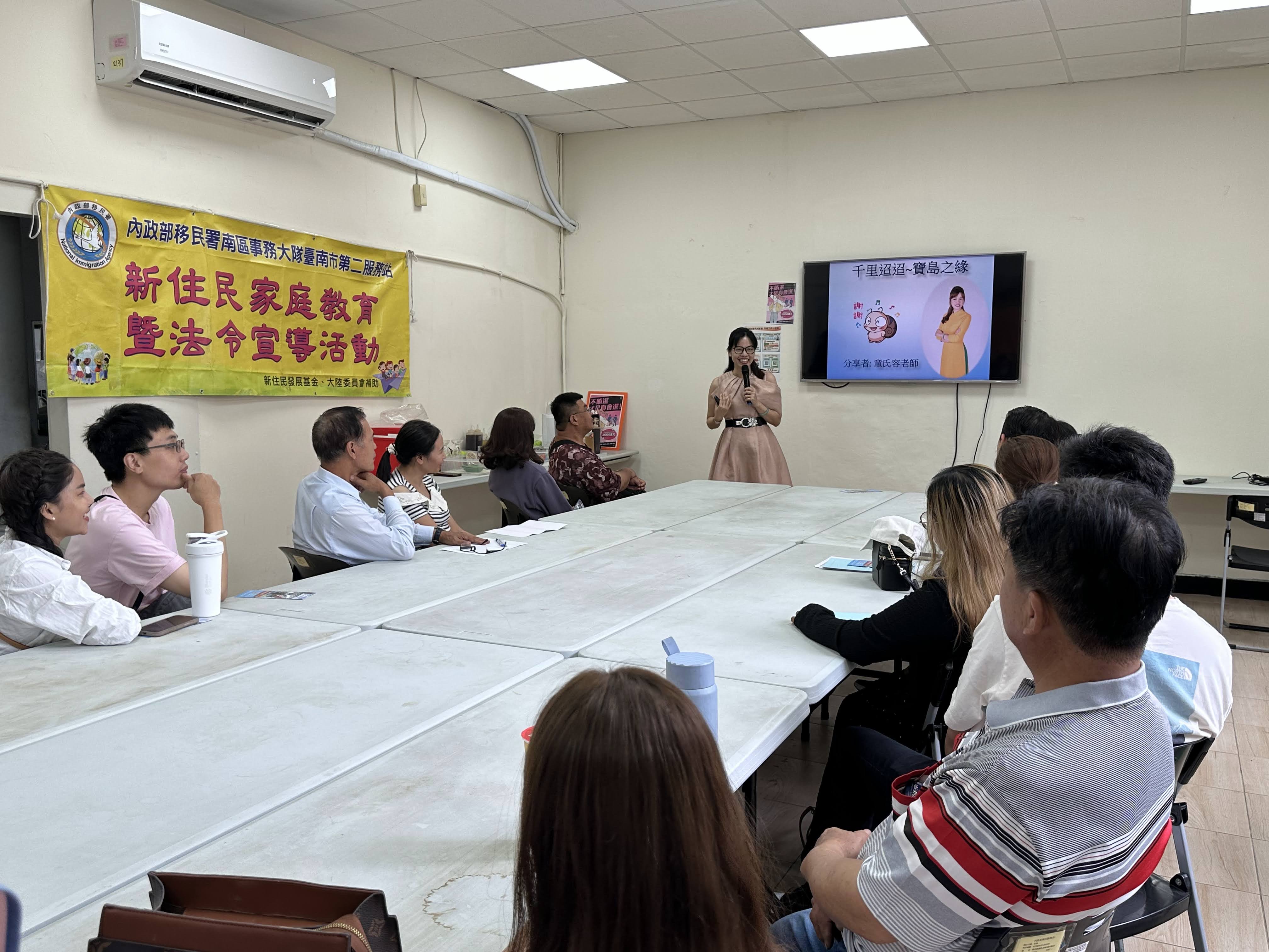 千里兩地情！新住民童氏容在臺南移民署開講築夢人生