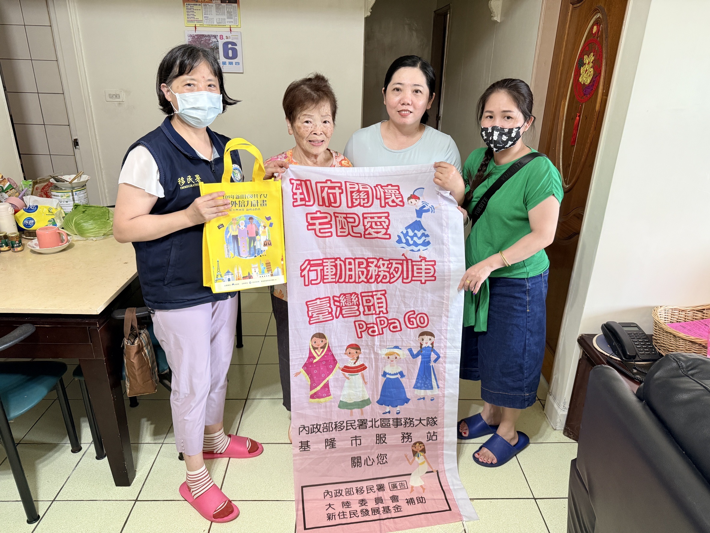 北區事務大隊基隆市服務站執行到府關懷、宅配愛便民行動服務加值方案115年8月份場次服務成果