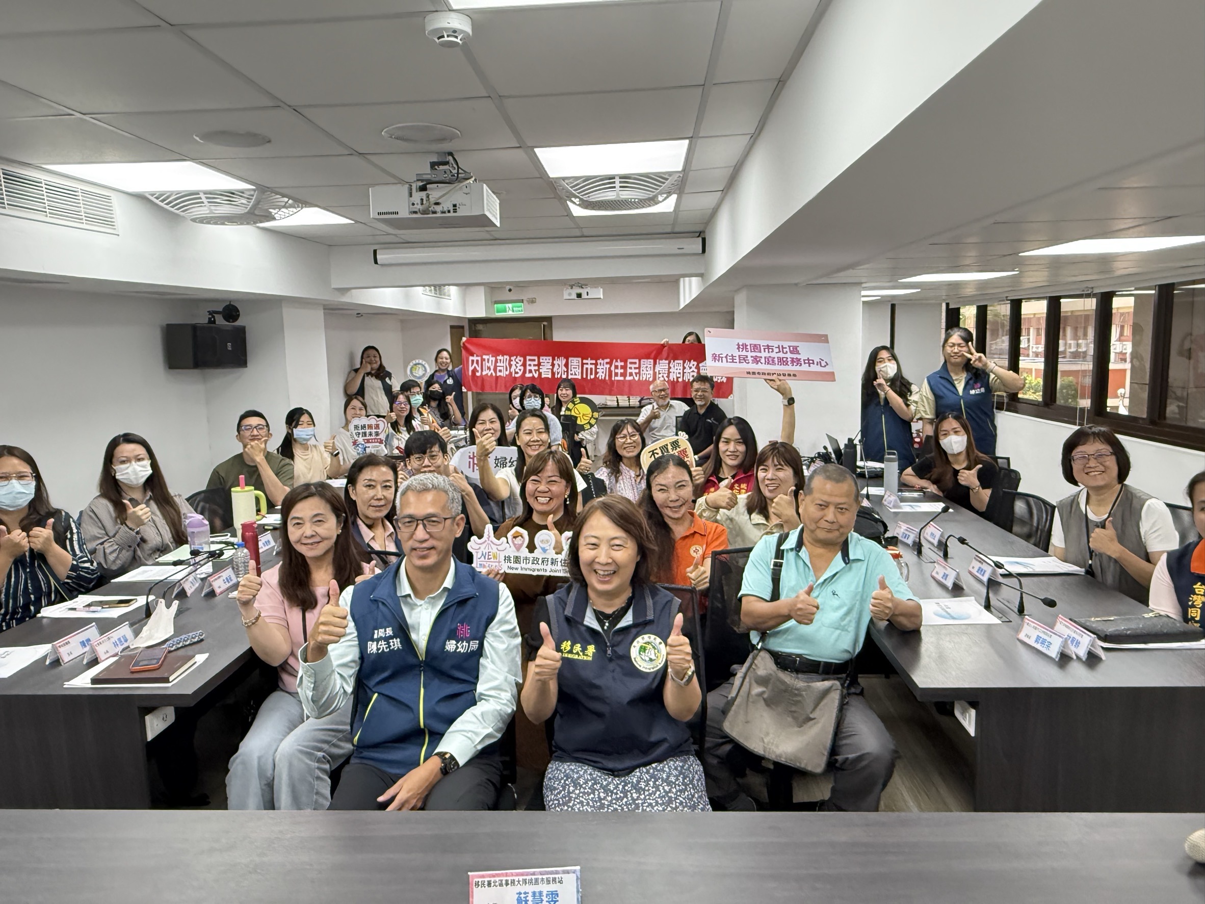 移民署桃園市服務站召開新住民關懷網絡會議，進行反賄選宣導，串聯新住民力量守護民主選舉。