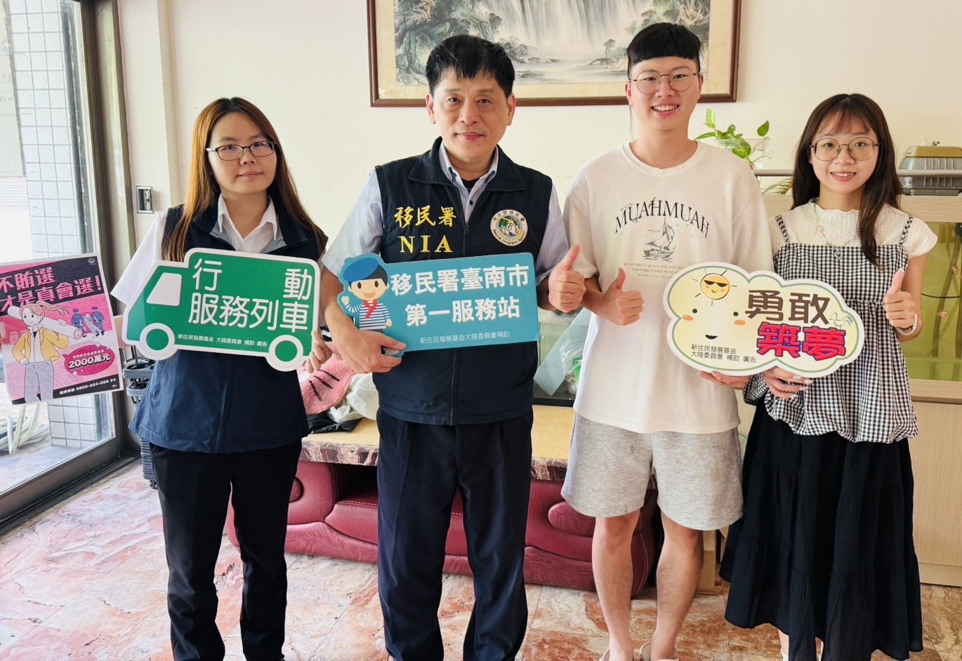 臺南移民署走訪新住民築夢成果 用AI點亮偏鄉科技夢