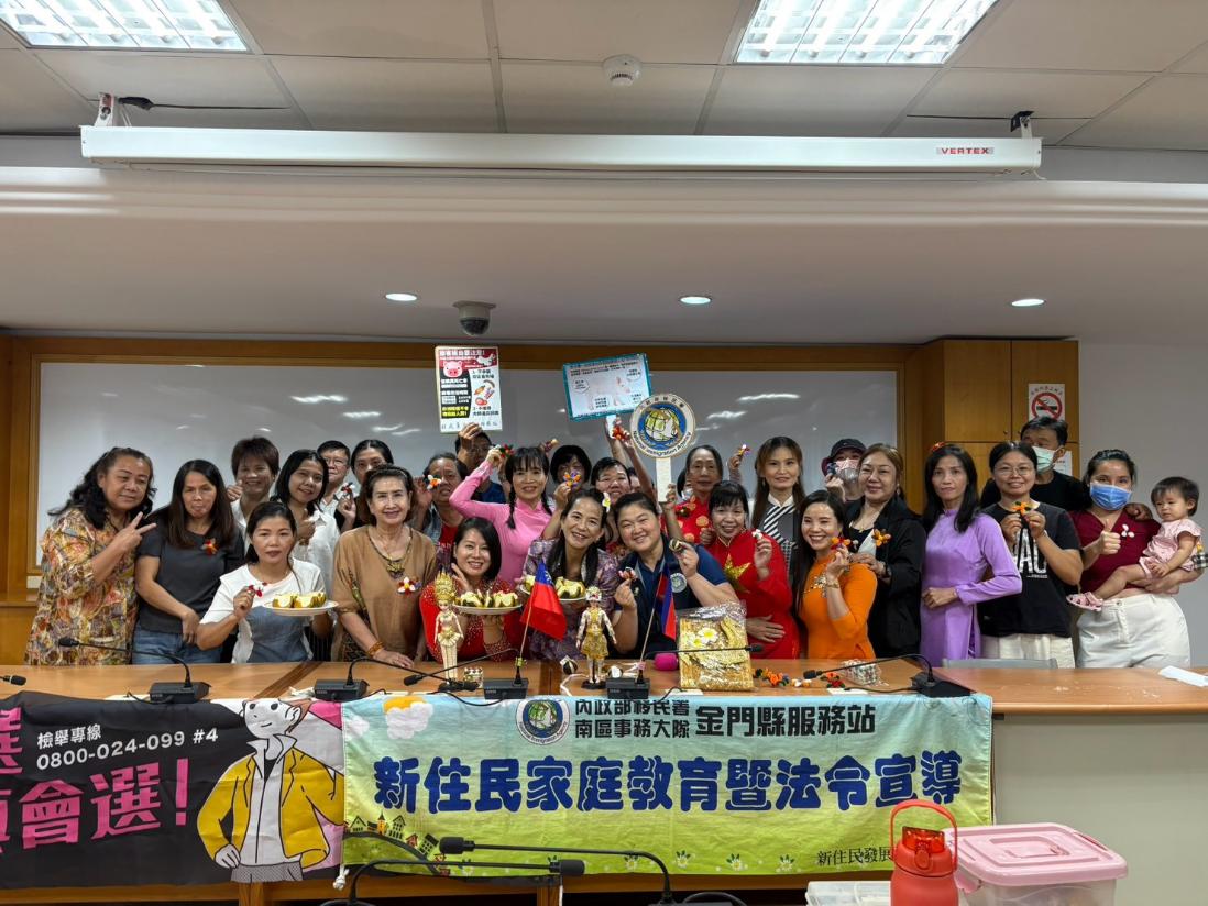 金門新住民初體驗！模擬投票兼體驗多元文化