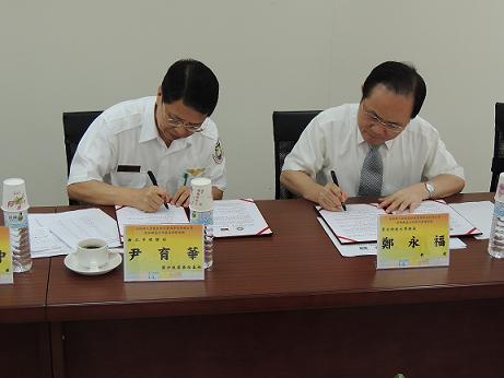 101年6月13日 本署與景文科技大學簽訂策略聯盟3