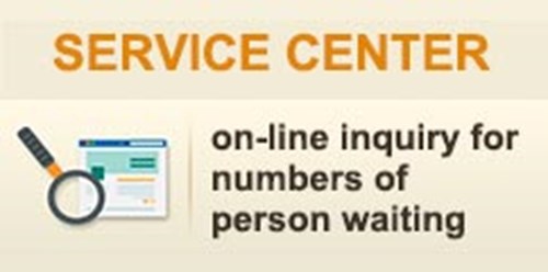 SERVICE CENTER on-line inquiry untuk jumlah orang yang menunggu icon