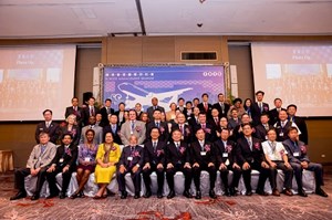 2015年國境管理國際研討會