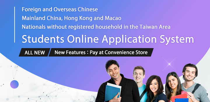 Foreign students and Overseas Chinese students, Mainland China, Hong Kong and Macao students, Nationals without registered household in the Taiwan Area(Students) ONLINE APPLICATION SYSTEM icon