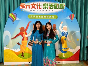 2.陳秋柳(右)與女兒鄭琬諠(左)獲得移民署「『多元文化 樂活創新』行動方案競賽」成果特優獎。